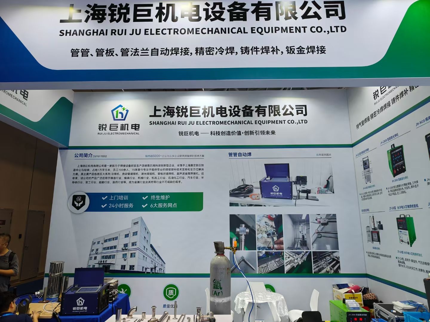 深圳宝安会展中心，半导体展7.jpg