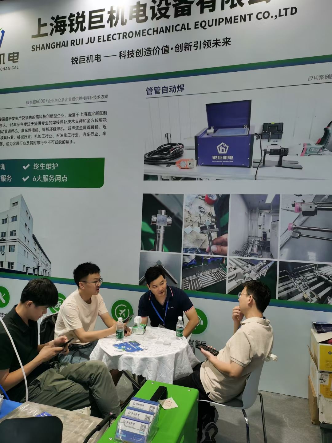 深圳宝安会展中心，半导体展.jpg