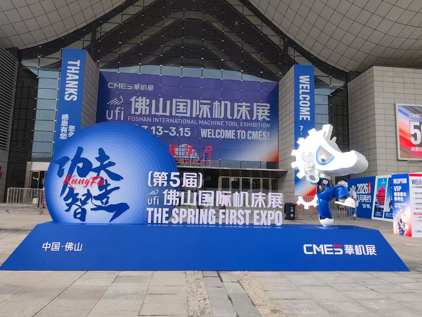 佛山潭州机床展.jpg